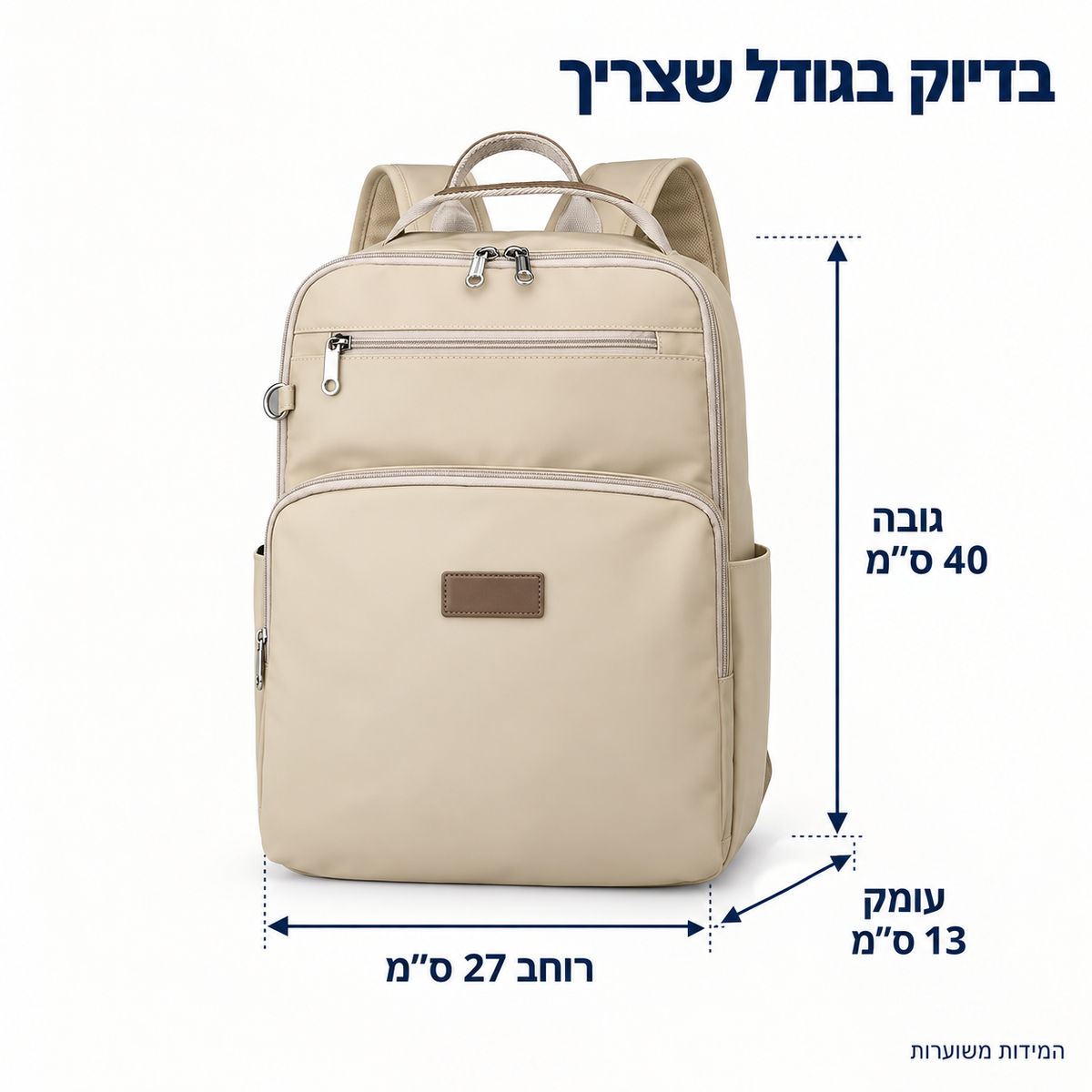 ROVIXO ROUTE | תיק גב מאורגן לנסיעות וליום־יום