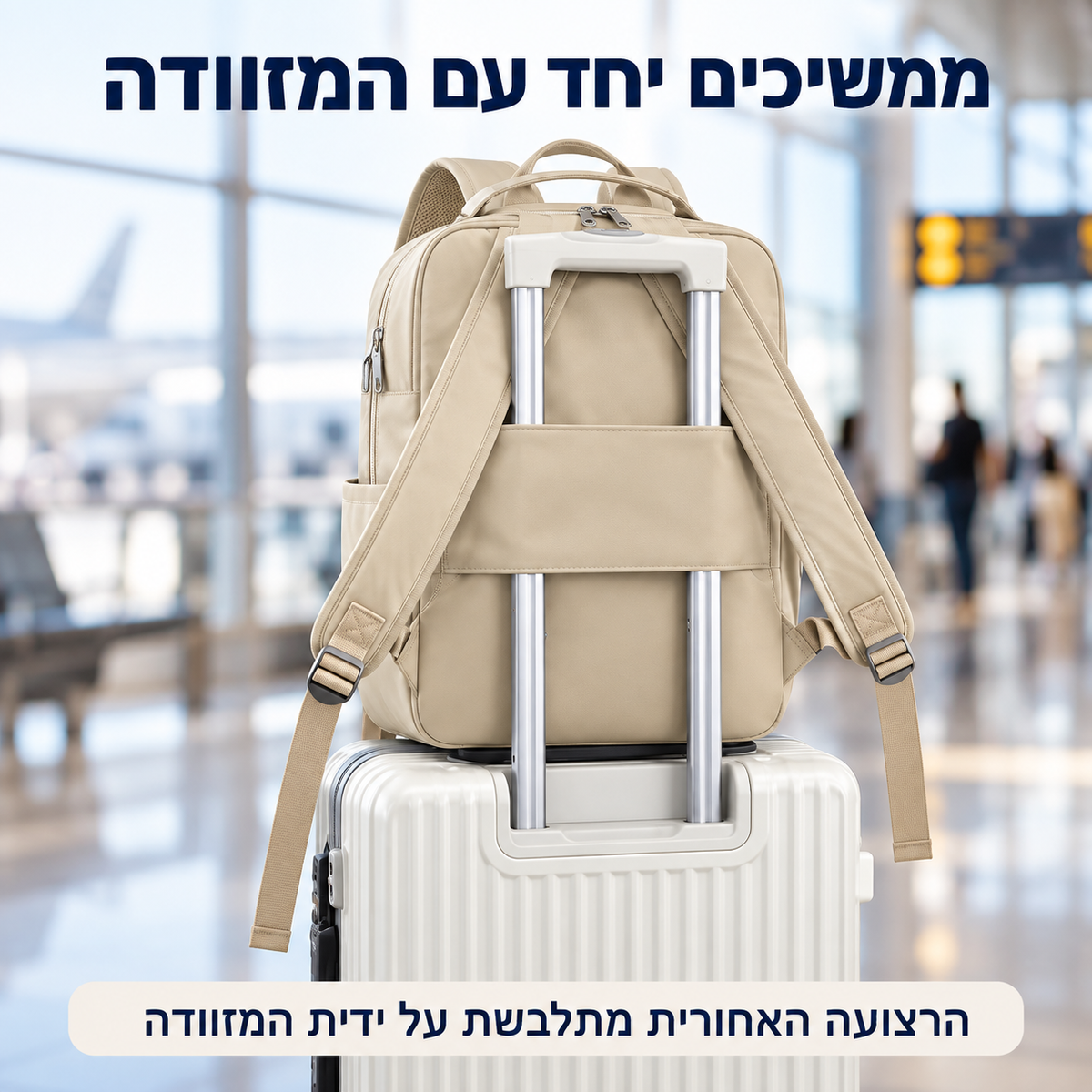 ROVIXO ROUTE | תיק גב מאורגן לנסיעות וליום־יום