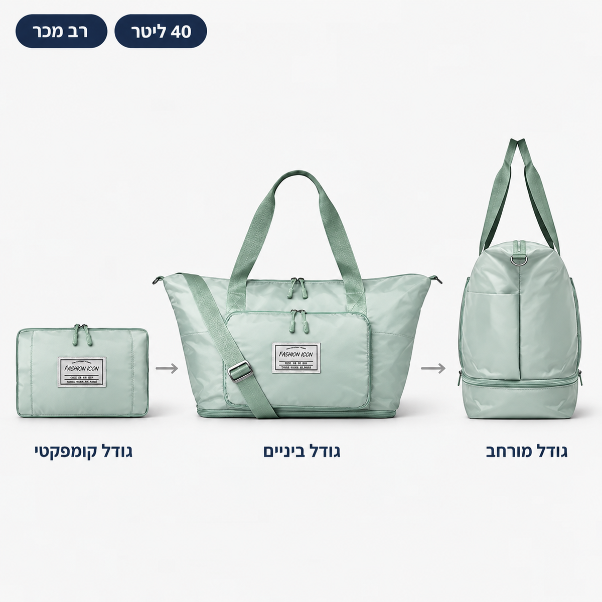 ROVIXO GO | תיק נסיעות מתקפל