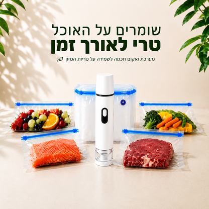 PrimeSeal™ של ROVIXO